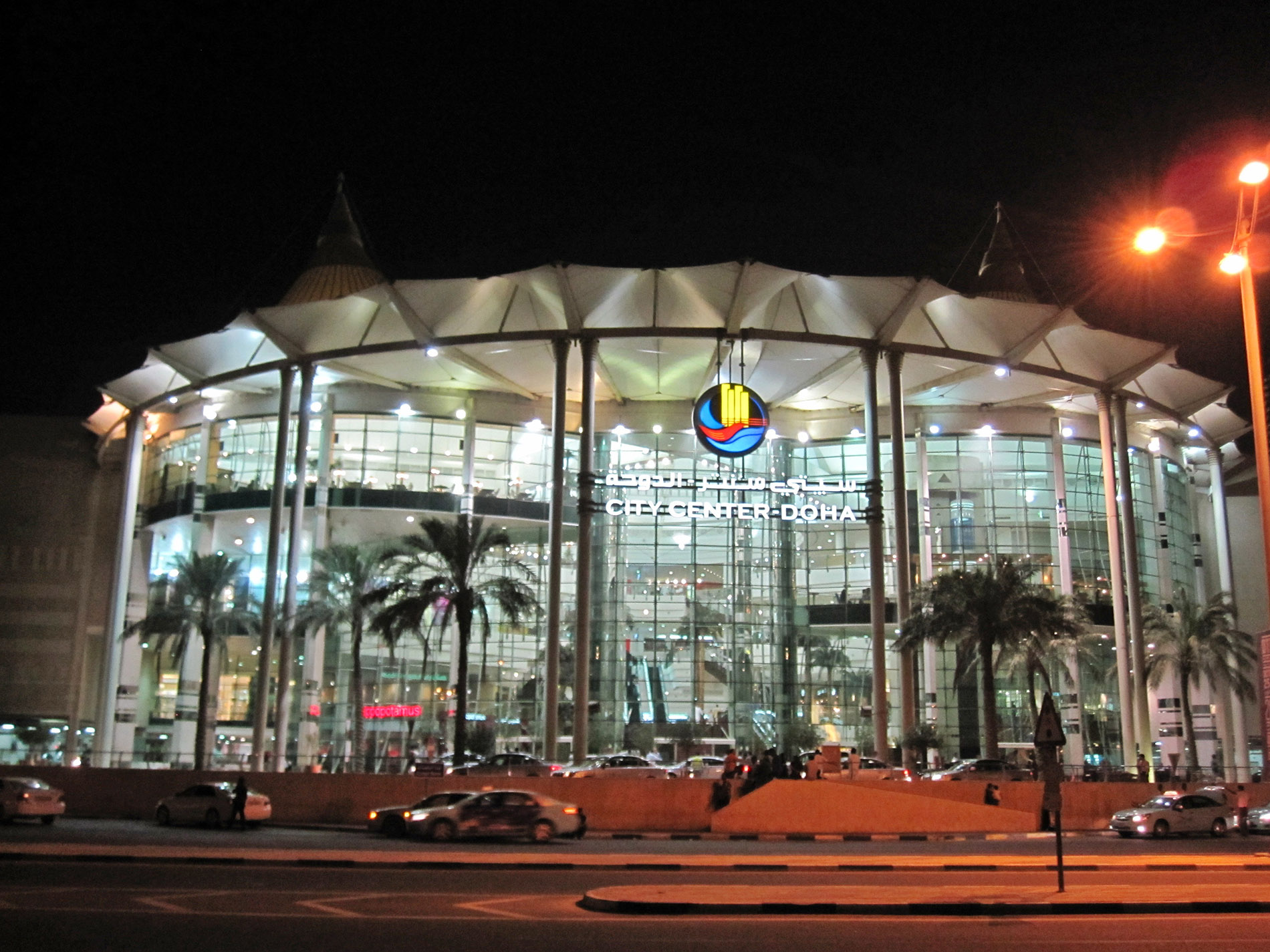 Shopping Mall